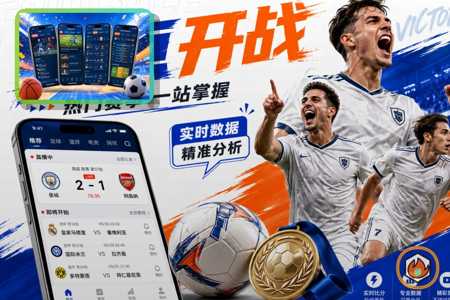 2026美加墨世界杯观赛指南与出行票务手册