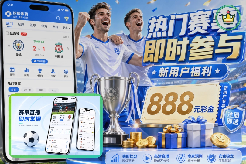 2026美加墨世界杯比赛场馆及主办城市概览