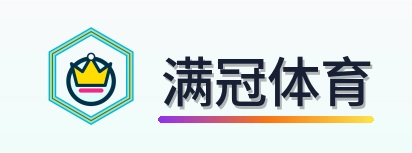 满冠体育 logo